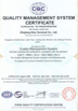 China Henan Aile Industry CO.,LTD. certification
